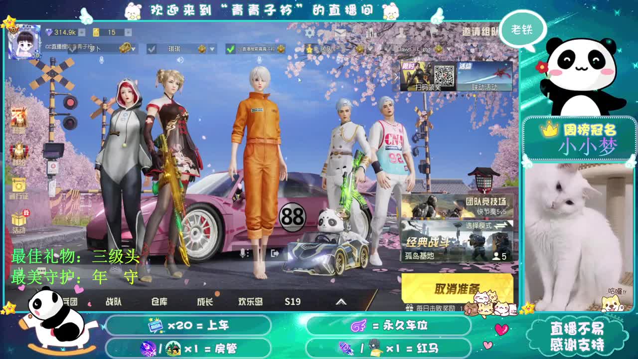 小时候不喜欢的 现在却向往了。