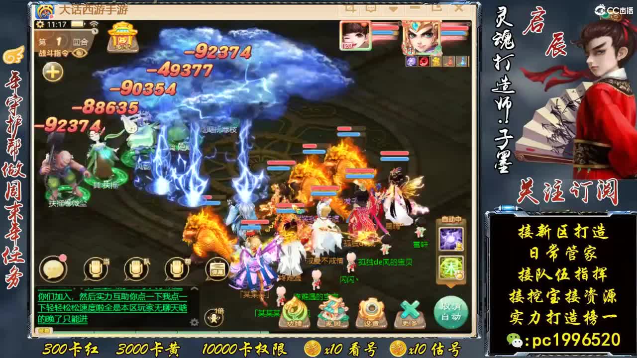 新区接999，实力打造榜一