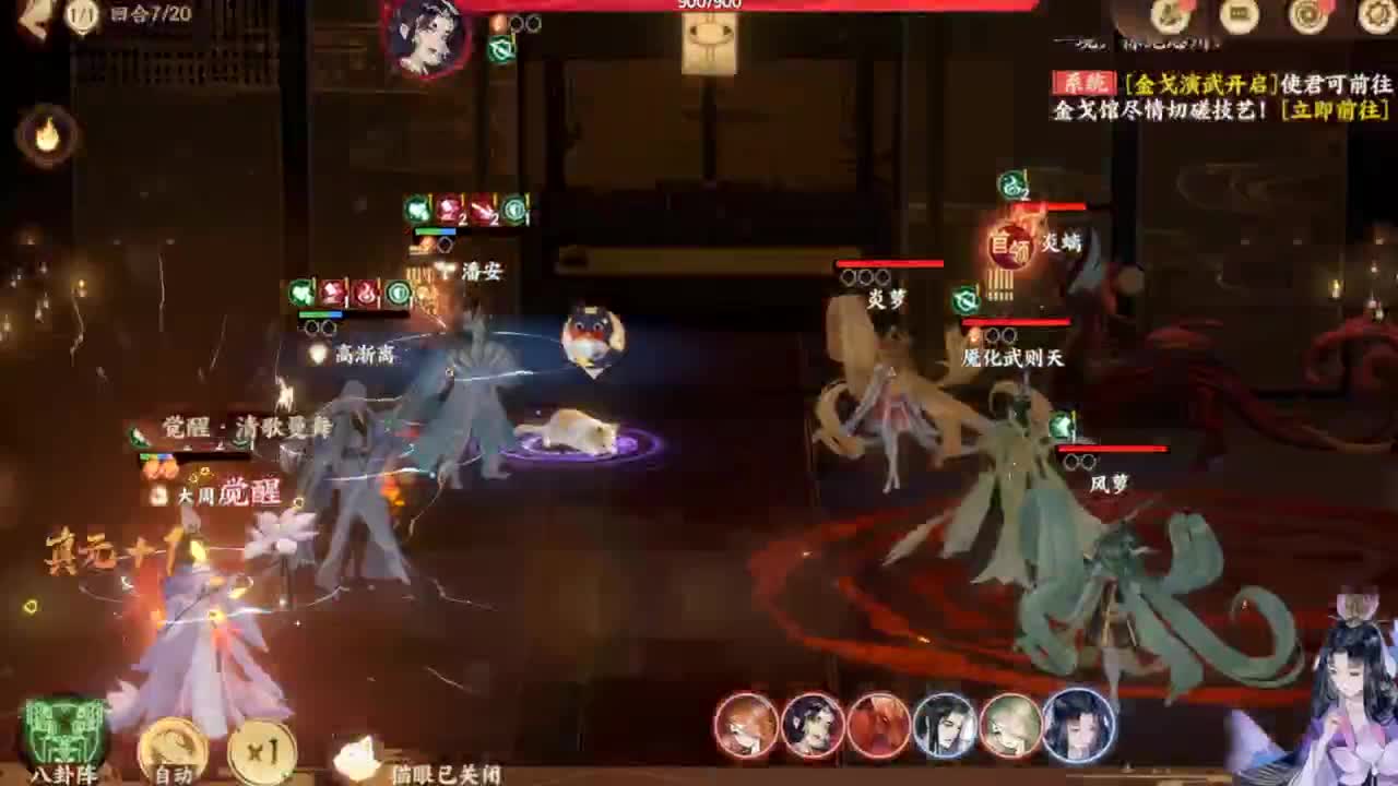 ... 第1段