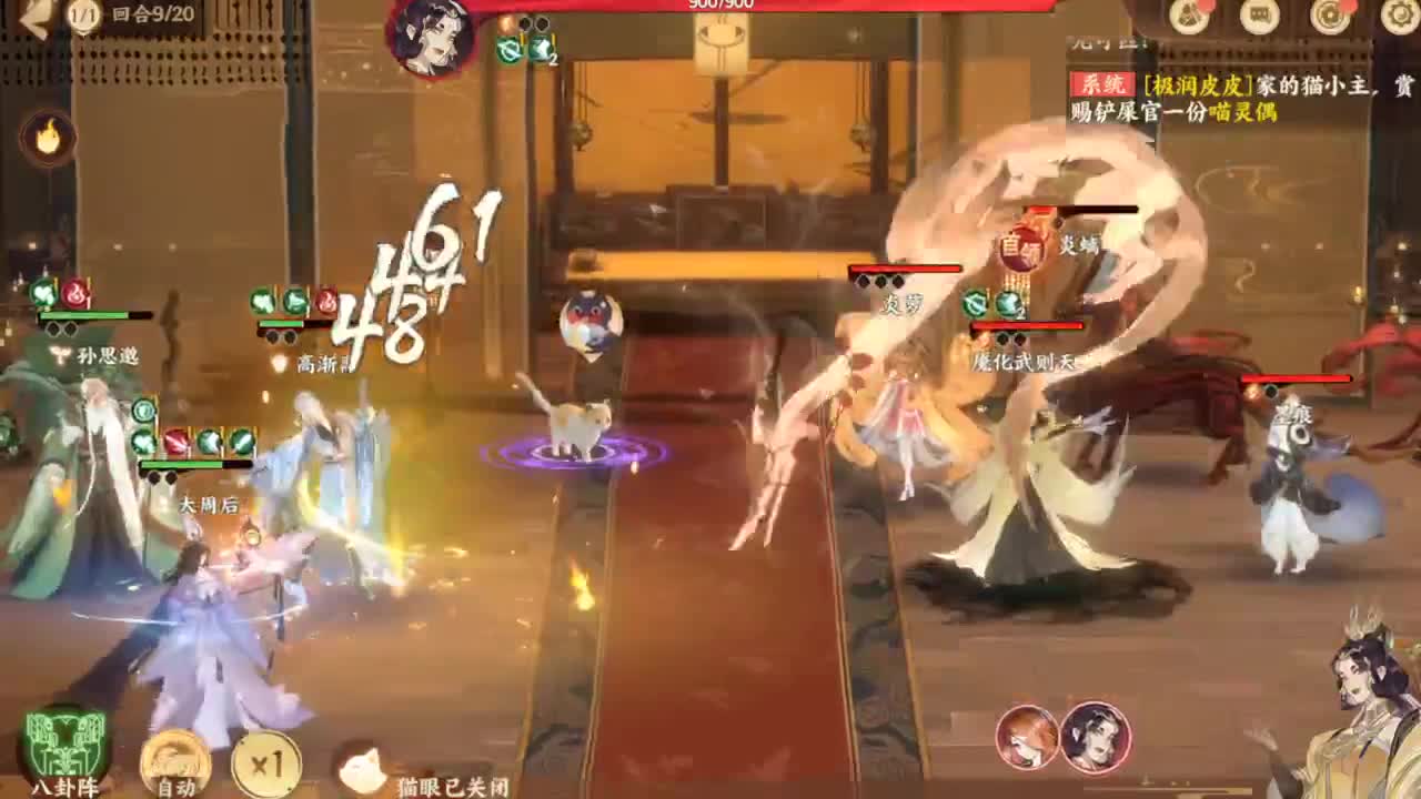 ... 第2段
