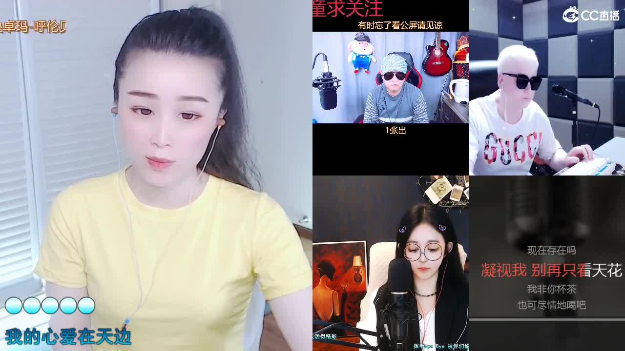 哈哈哈哈来啦！ 第1段