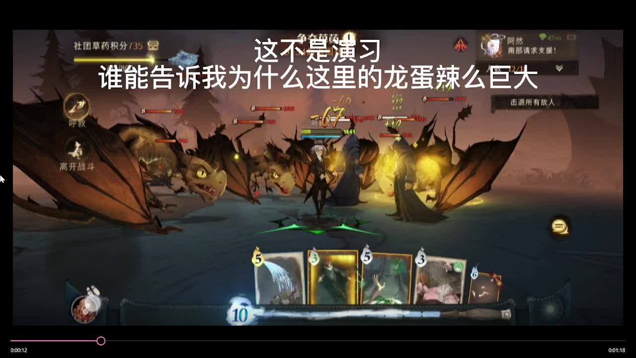 斯莱特林的千纸鹤 第2段