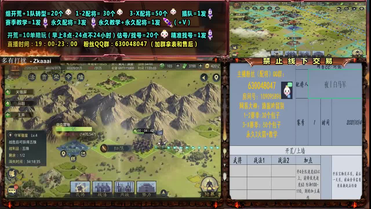 新赛季开荒