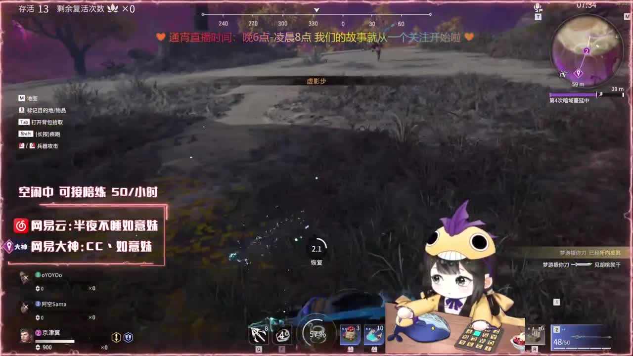 应援锦鲤杯 温酒加油~ 第1段