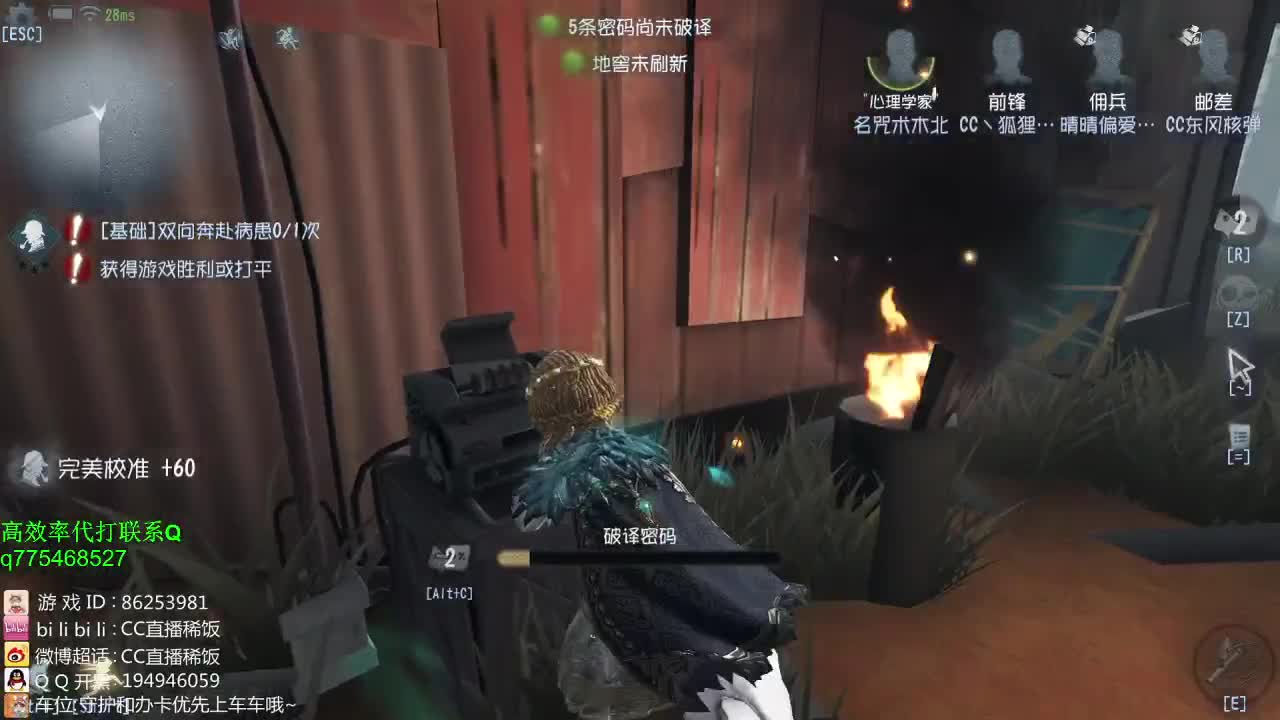 我可能玩了假的前锋~！