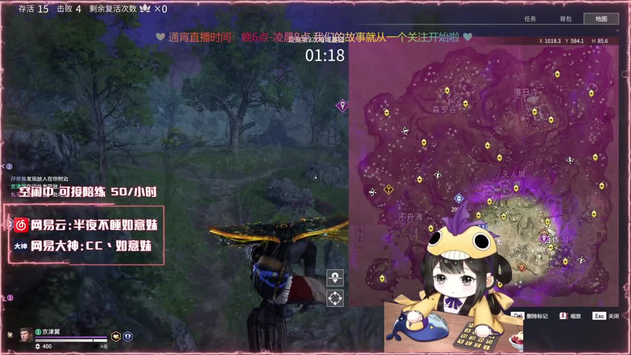 应援锦鲤杯 温酒加油~ 第3段