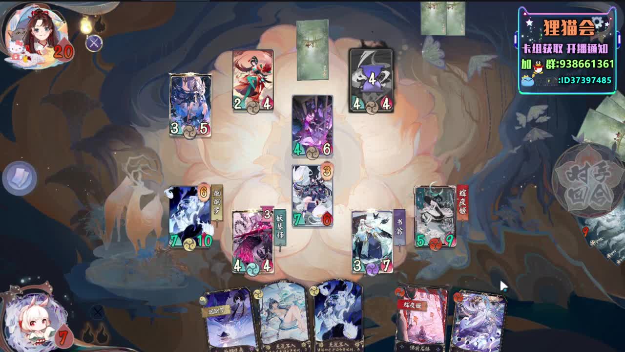 天天开工【狸猫会】 第2段