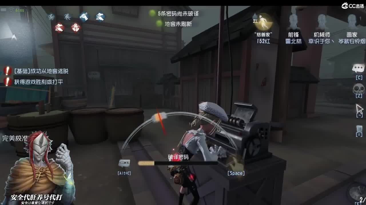 我不想辜负她的期待 第1段