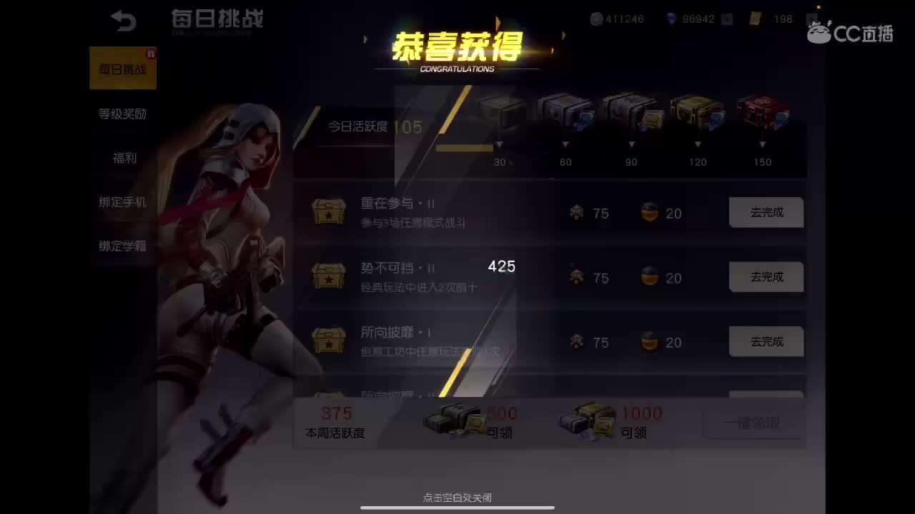 荒野不倒、陪你到老。宠粉狂魔。来吧