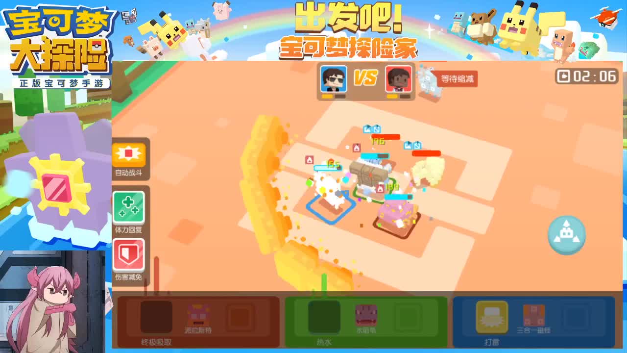 你知道什么叫取悦自己吗？就打游戏一定要开心。 第1段