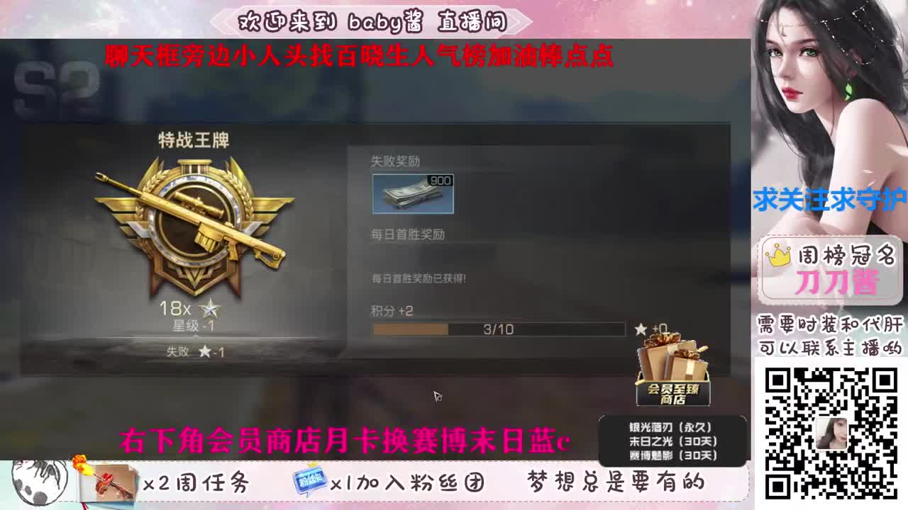 30换赛博末日400换金c 第1段
