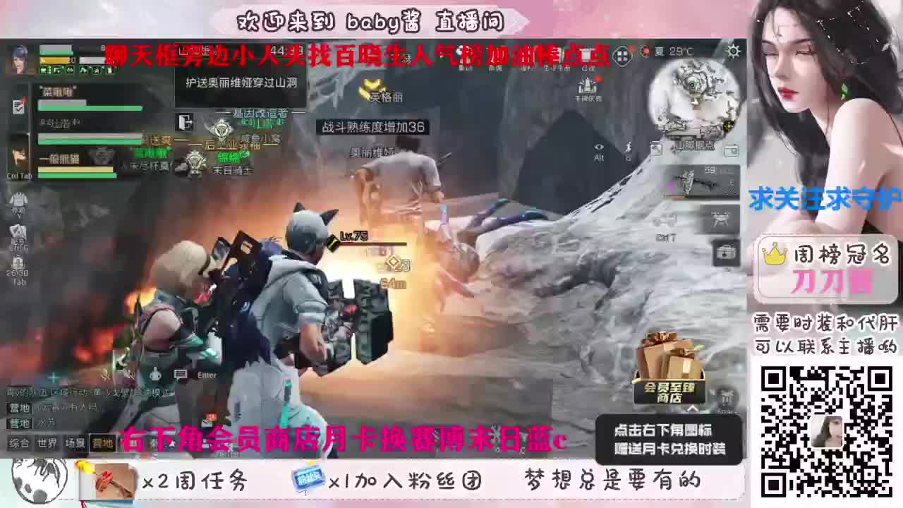 30换赛博末日400换金c 第2段