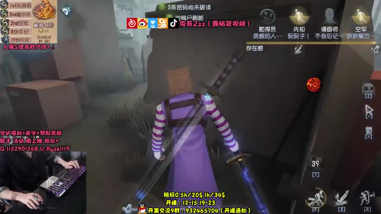 【手控】全能监管点播