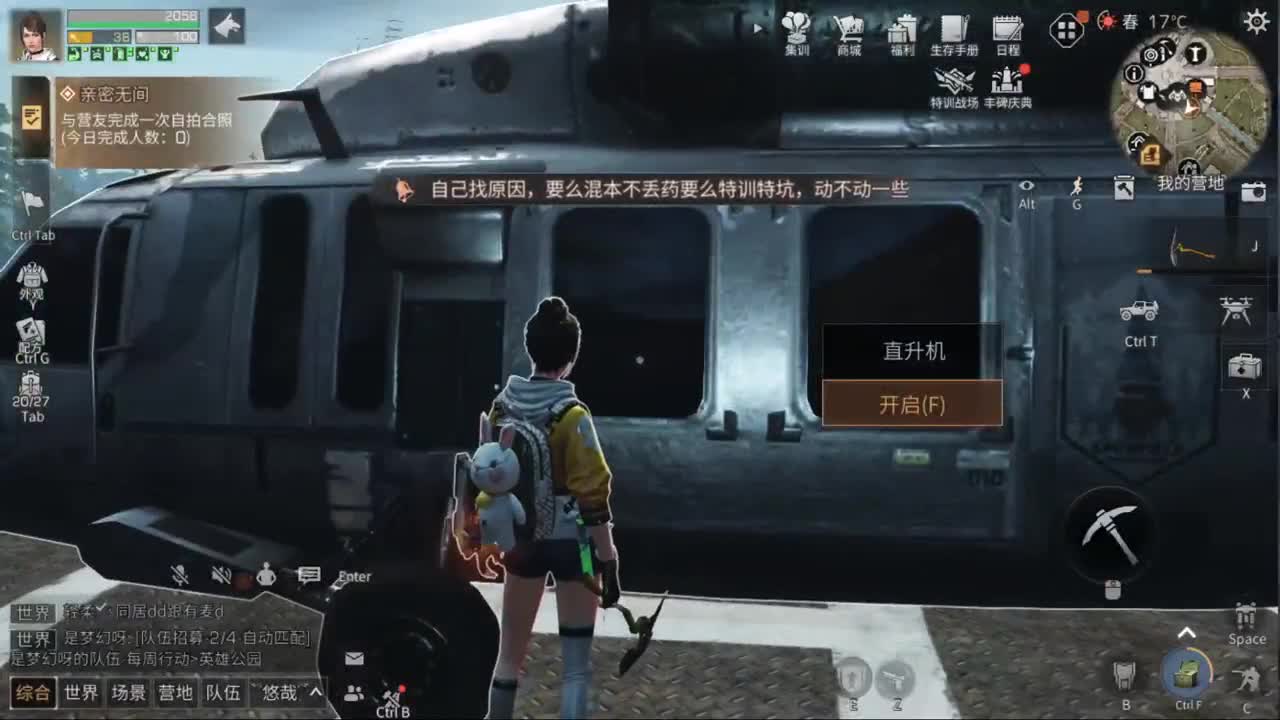 10月，你好！！！