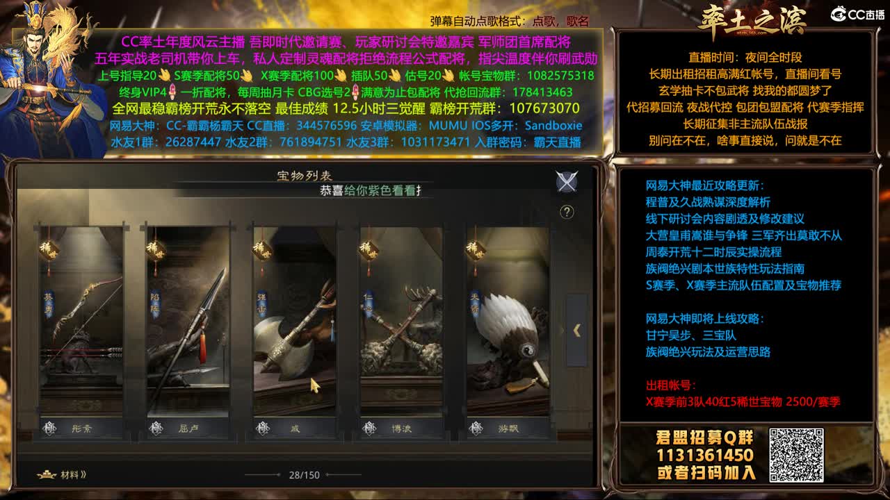 X1357胜天视角 第1段