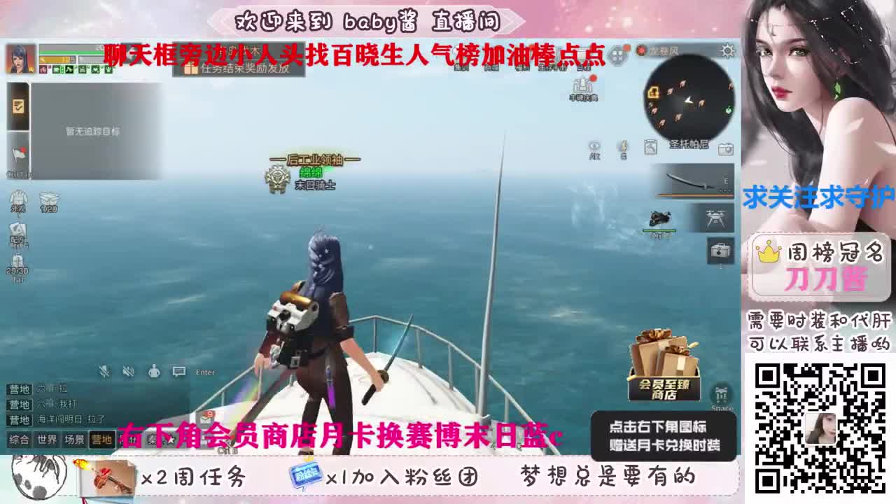 30换赛博末日400换金c