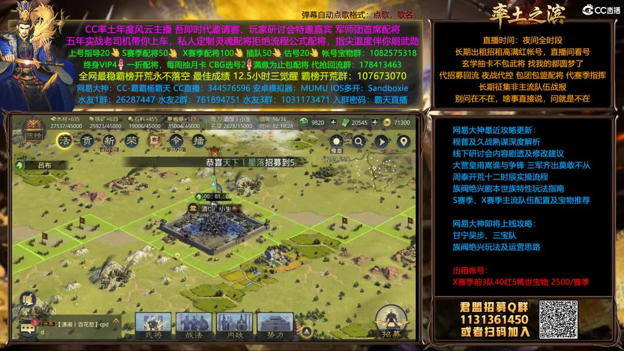X1357胜天视角 第2段