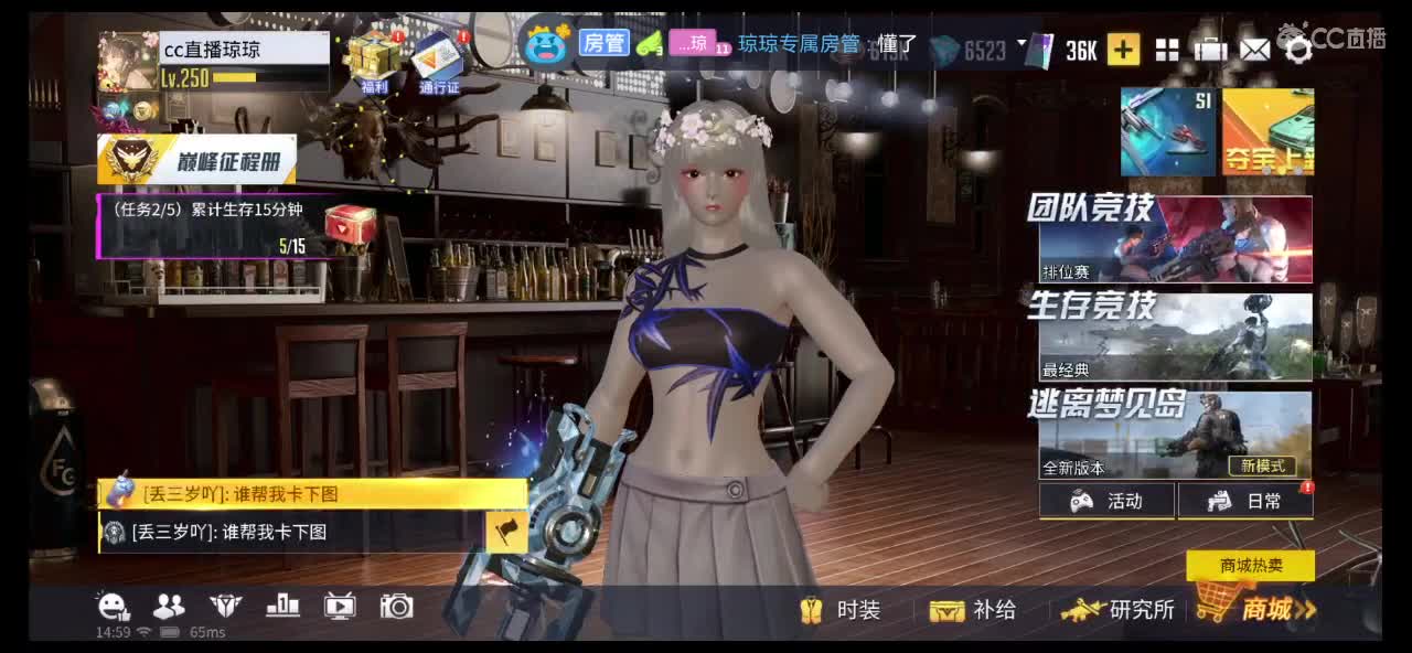 感谢遇见