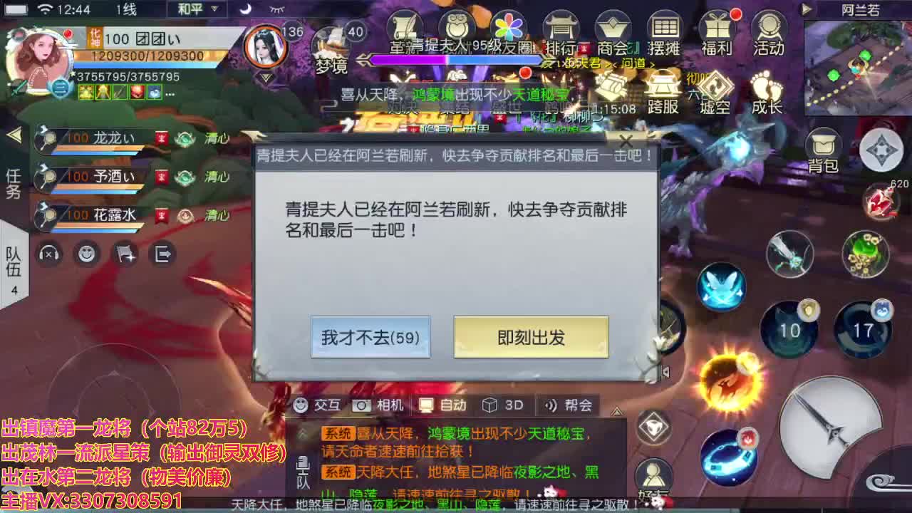 精准细节调号师 第1段