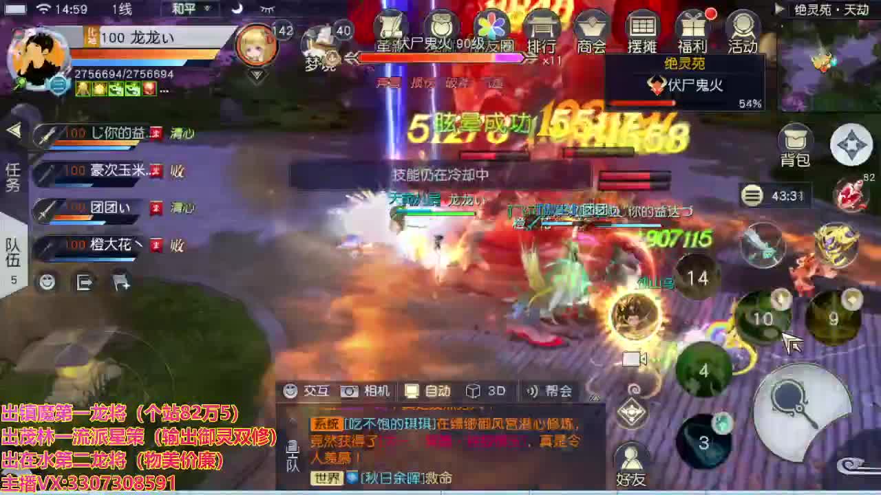 精准细节调号师 第2段