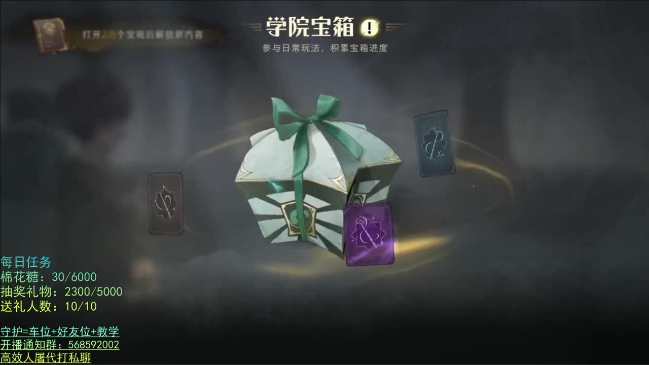 性感声优 在线宠粉 第2段
