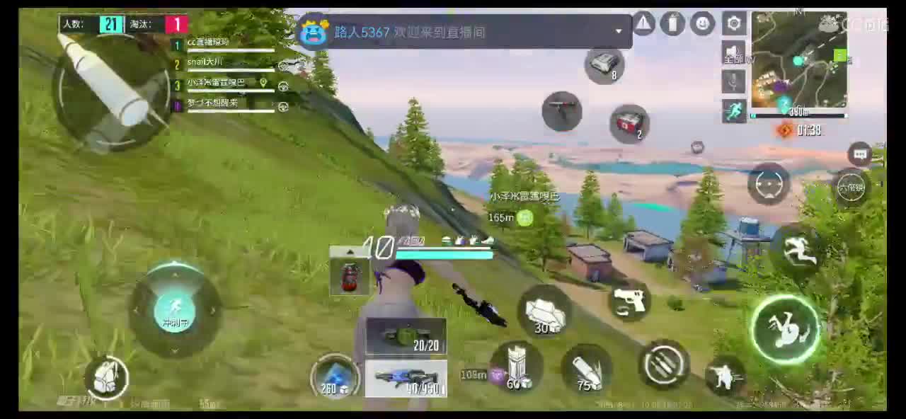 感谢遇见