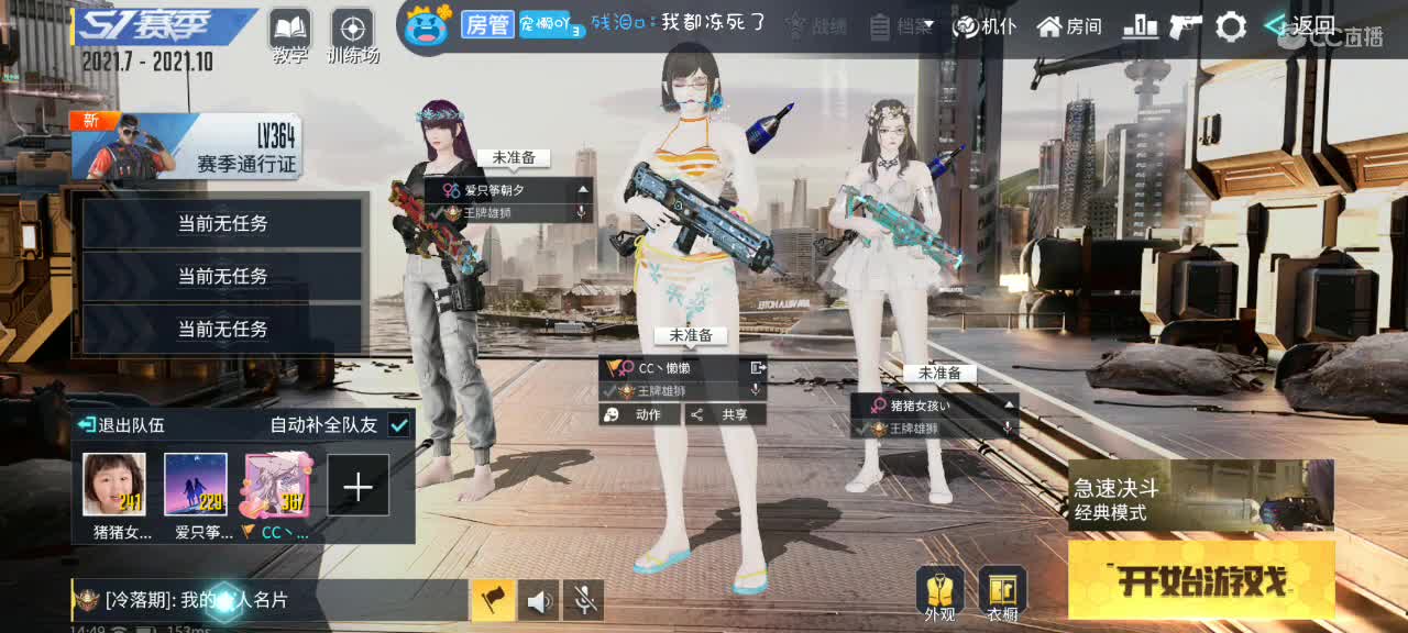 暴躁懒懒在线下饭～ 第2段