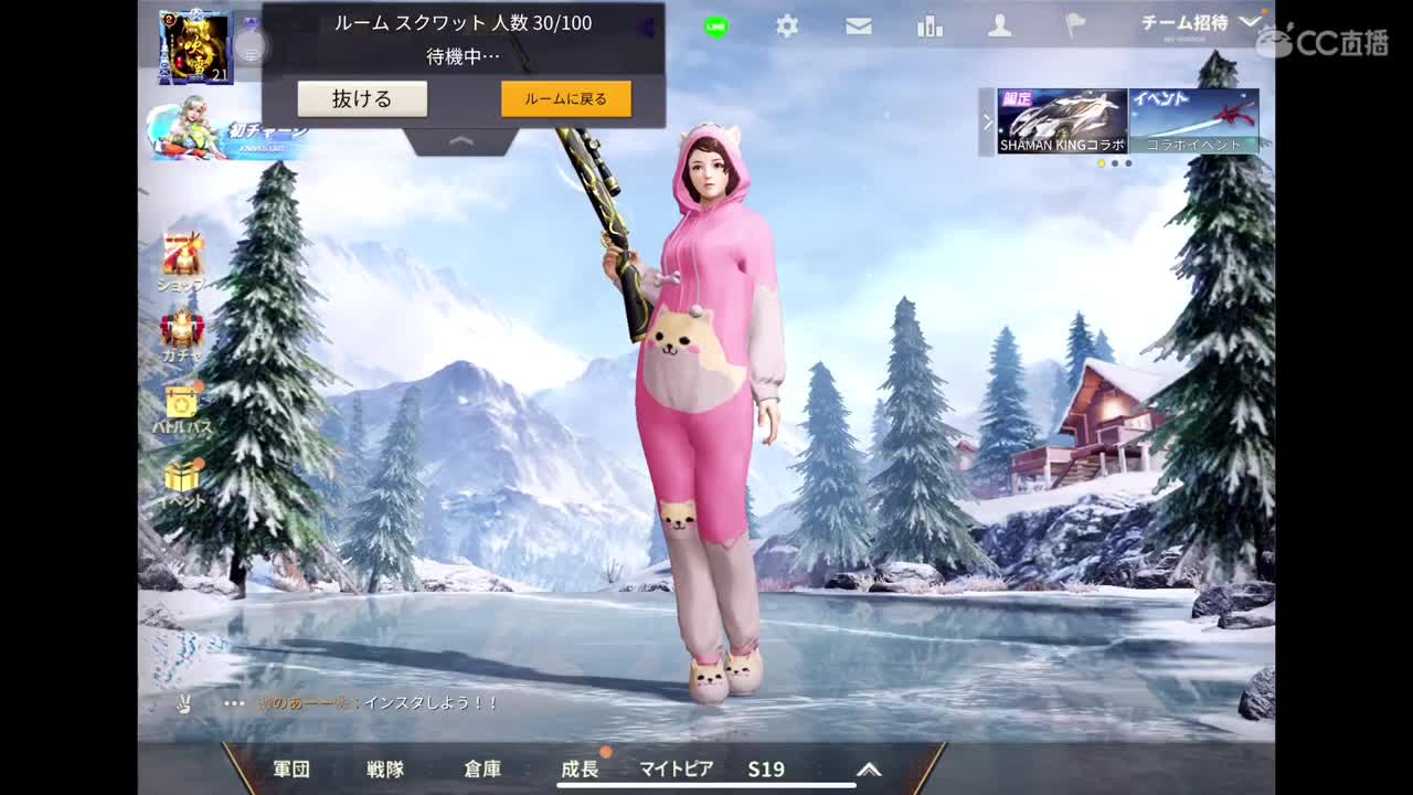 Last 第1段
