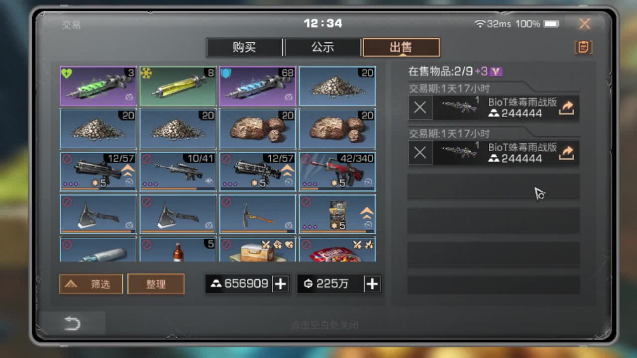 金cc震撼来袭，做任务得积分兑换 第1段