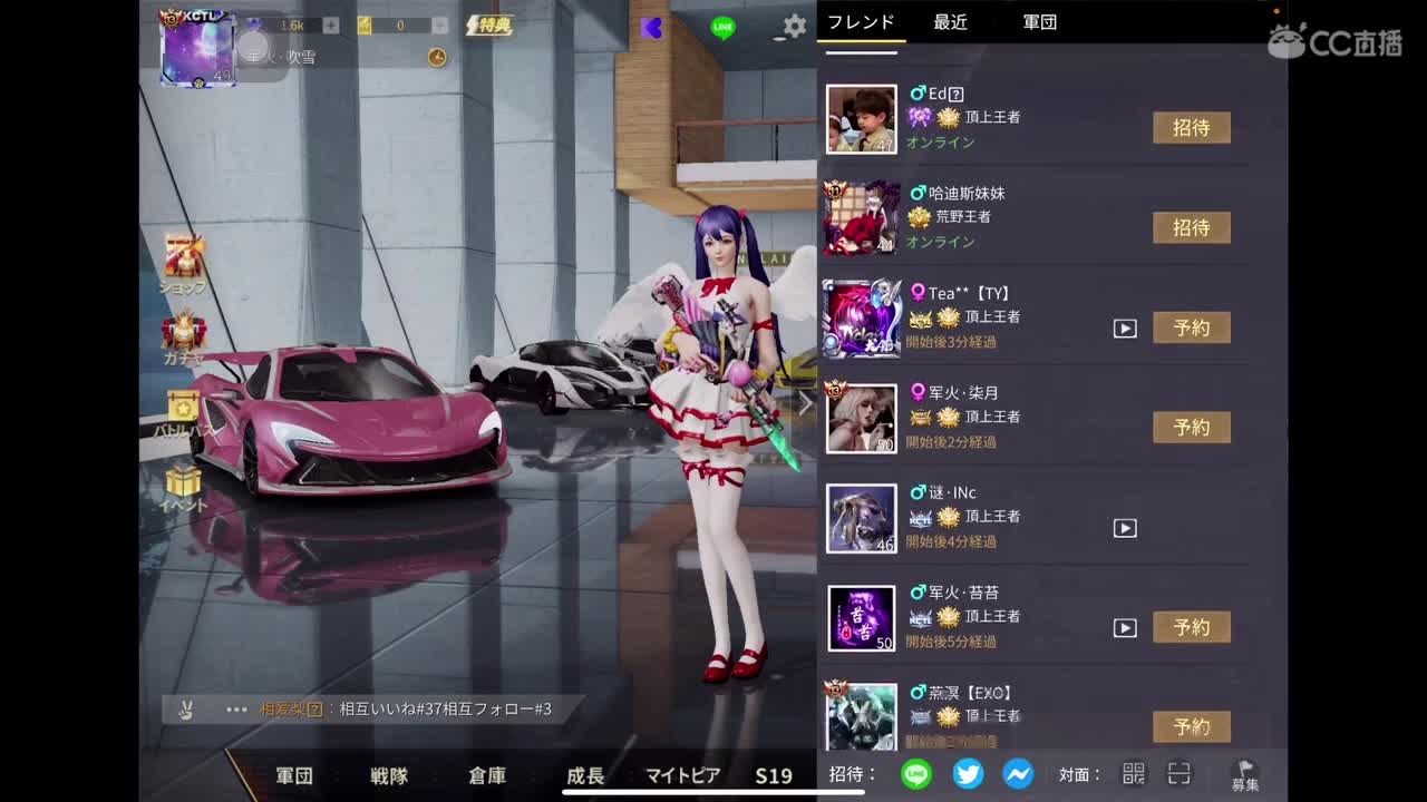 Last 第2段