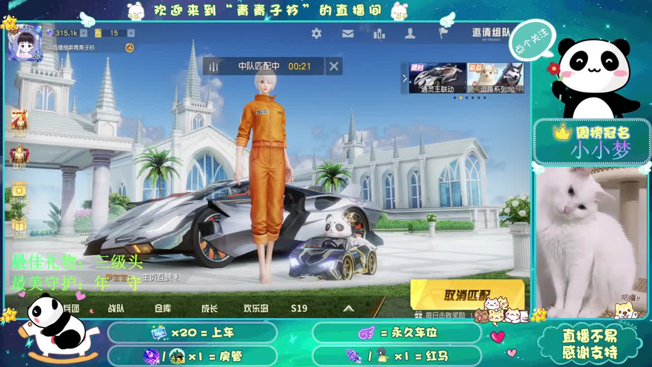 小时候不喜欢的 现在却向往了。