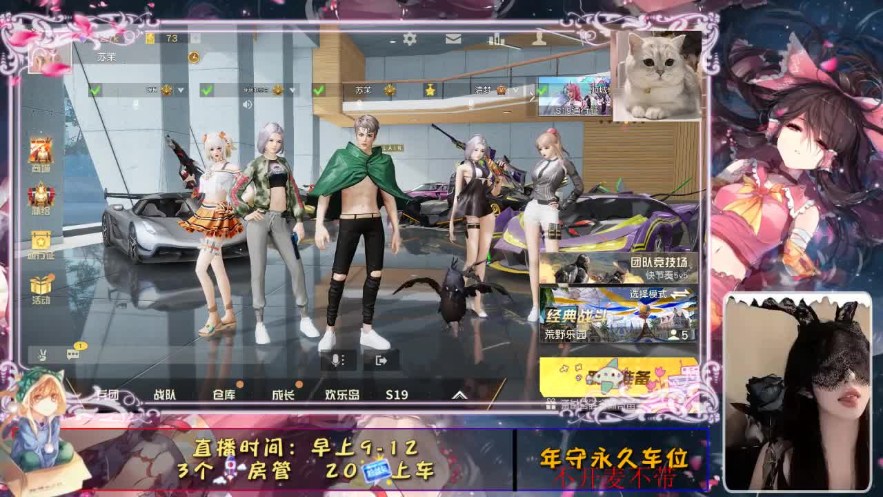 心动 第1段