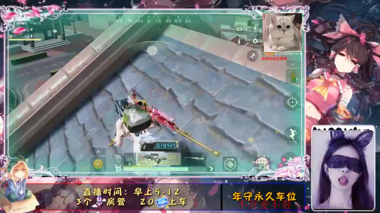 心动 第2段
