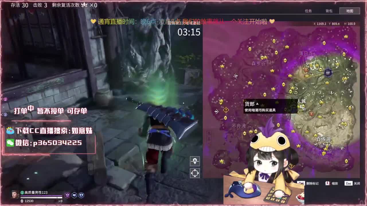 应援锦鲤杯 温酒加油~ 第1段