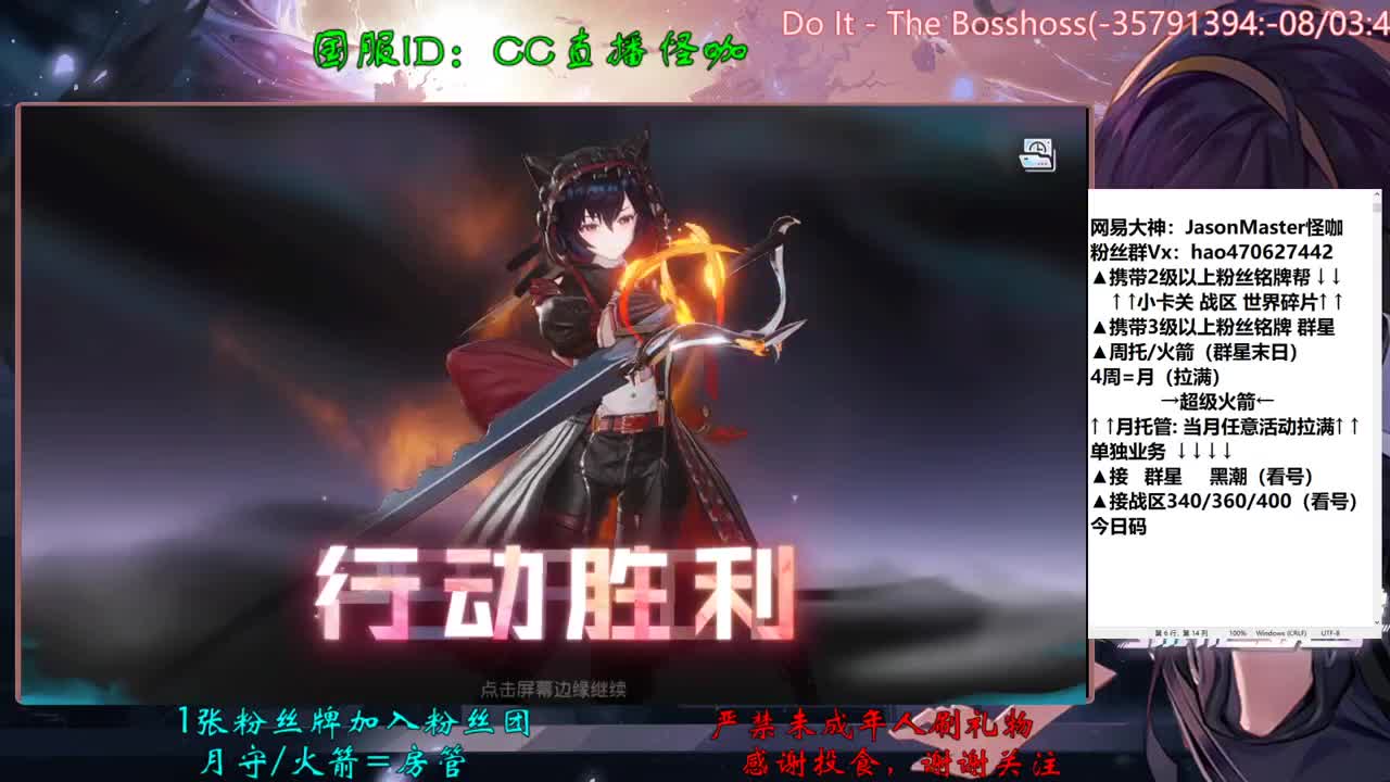 接所有业务