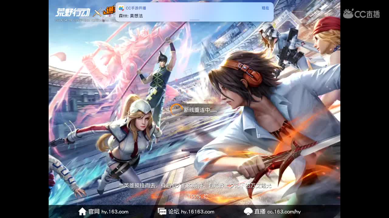 收捕鱼礼物，现还！ 第1段