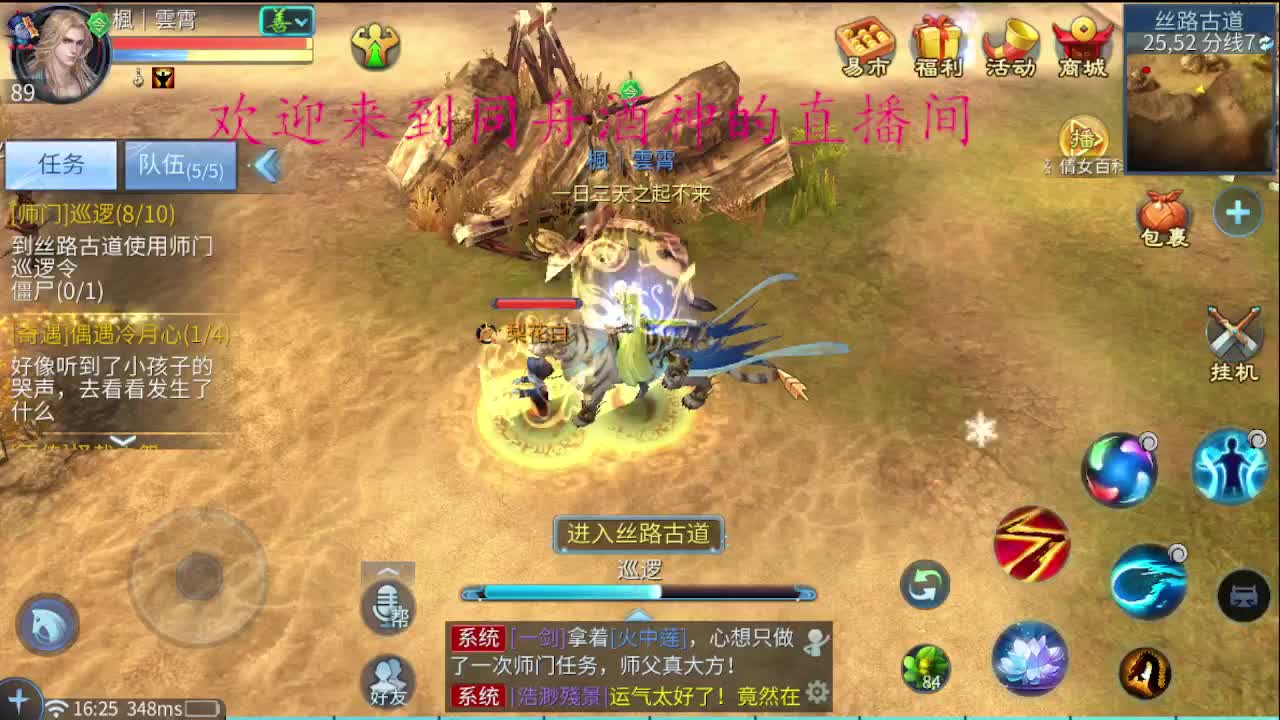 国庆快乐