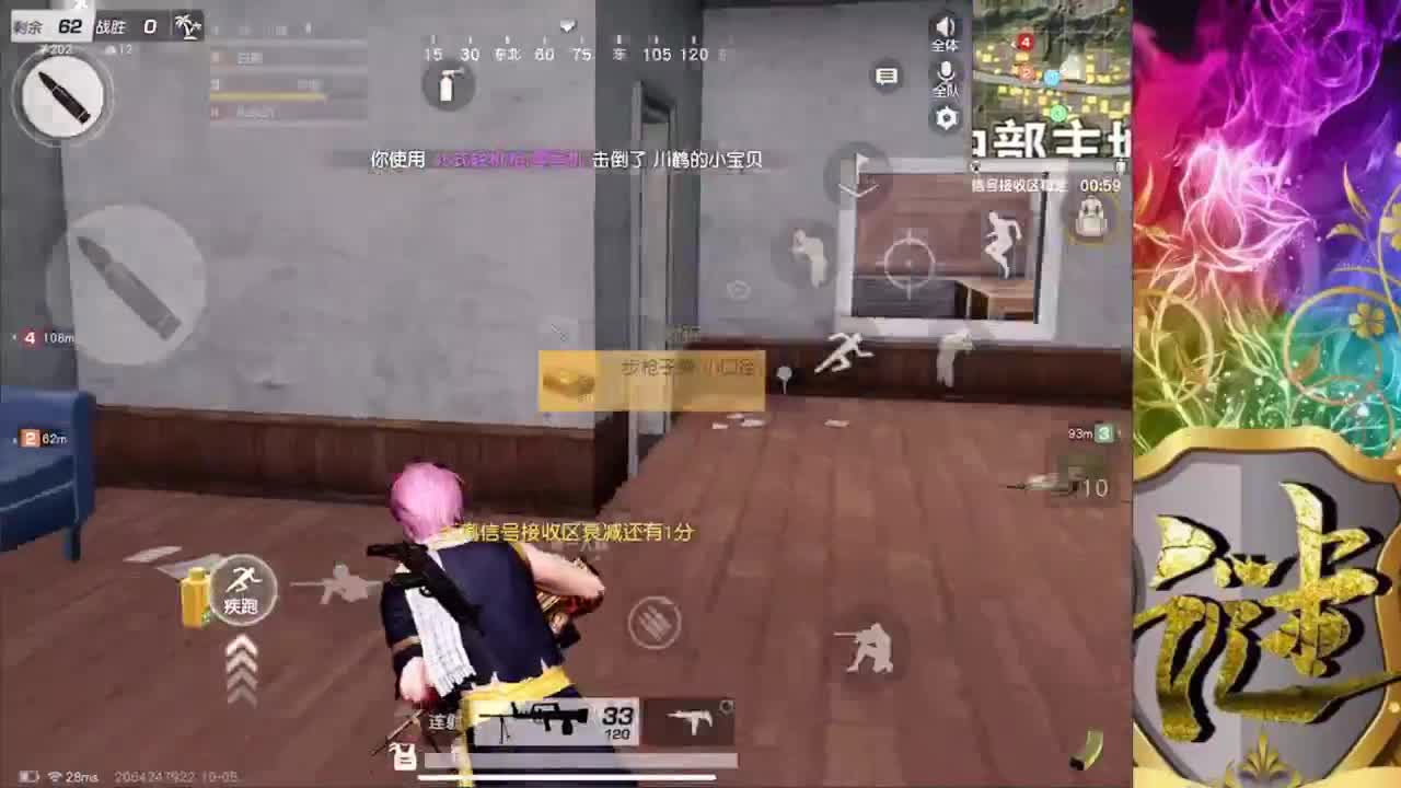 努力、、太菜了 第2段