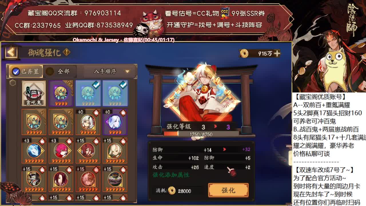 斗技狗都不打 第2段