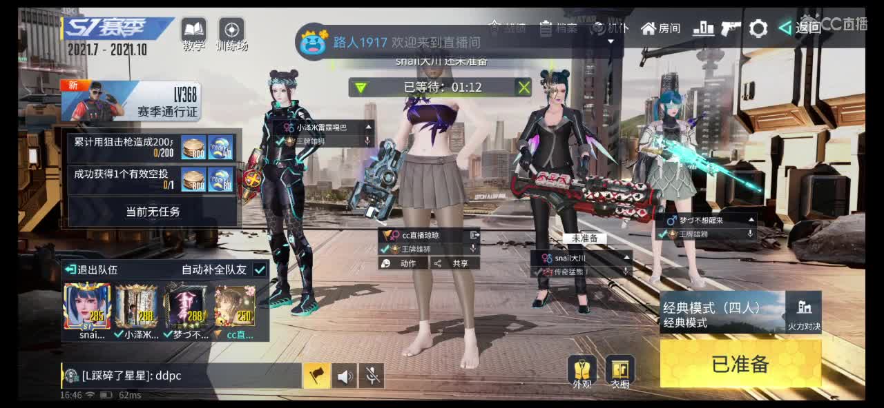 感谢遇见