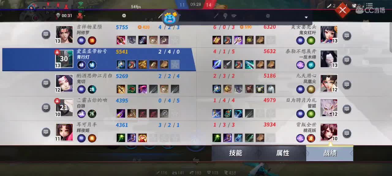 甜蜜双排 第1段