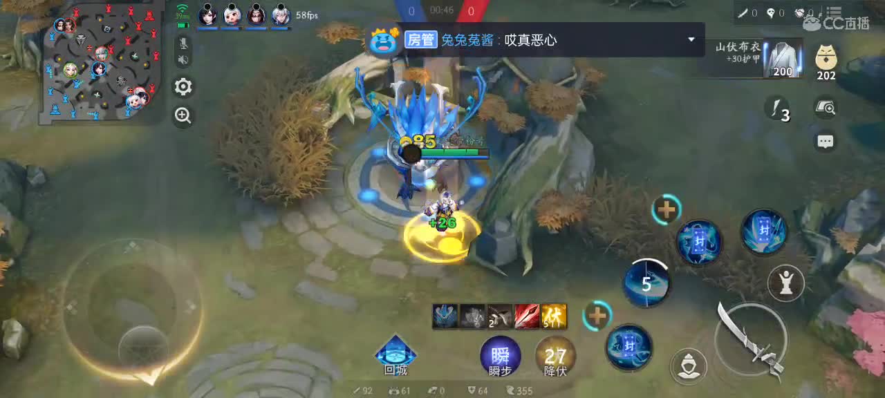 甜蜜双排 第1段