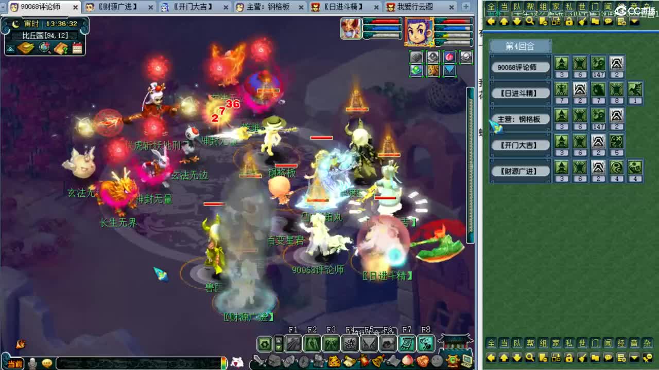 风里雨里直播间等你~ 第1段