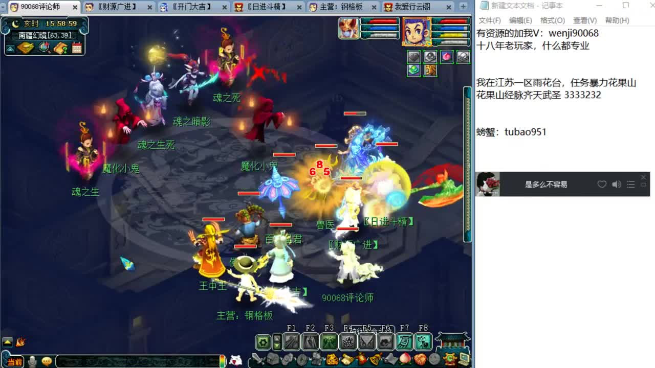 风里雨里直播间等你~ 第2段