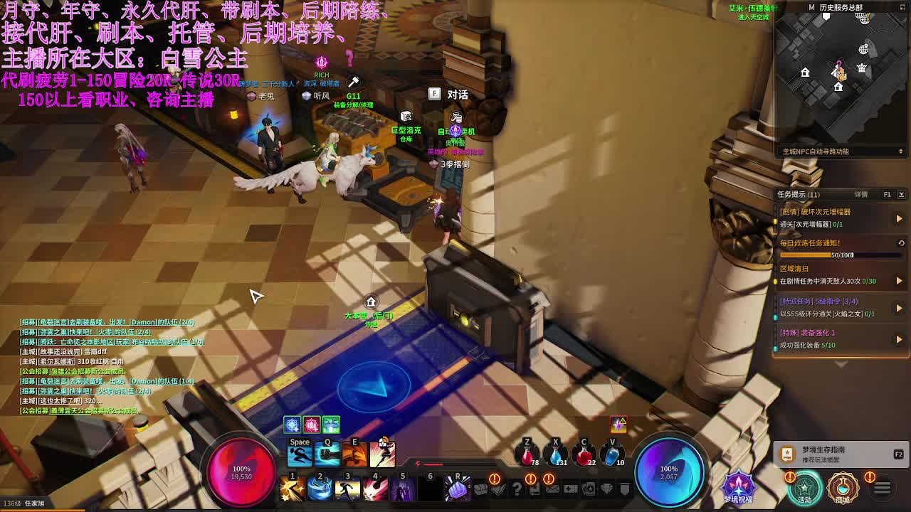 爱网易爱cc 第2段