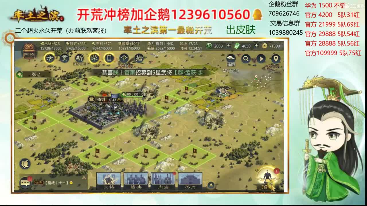 接开荒 出两个本人账号 第1段