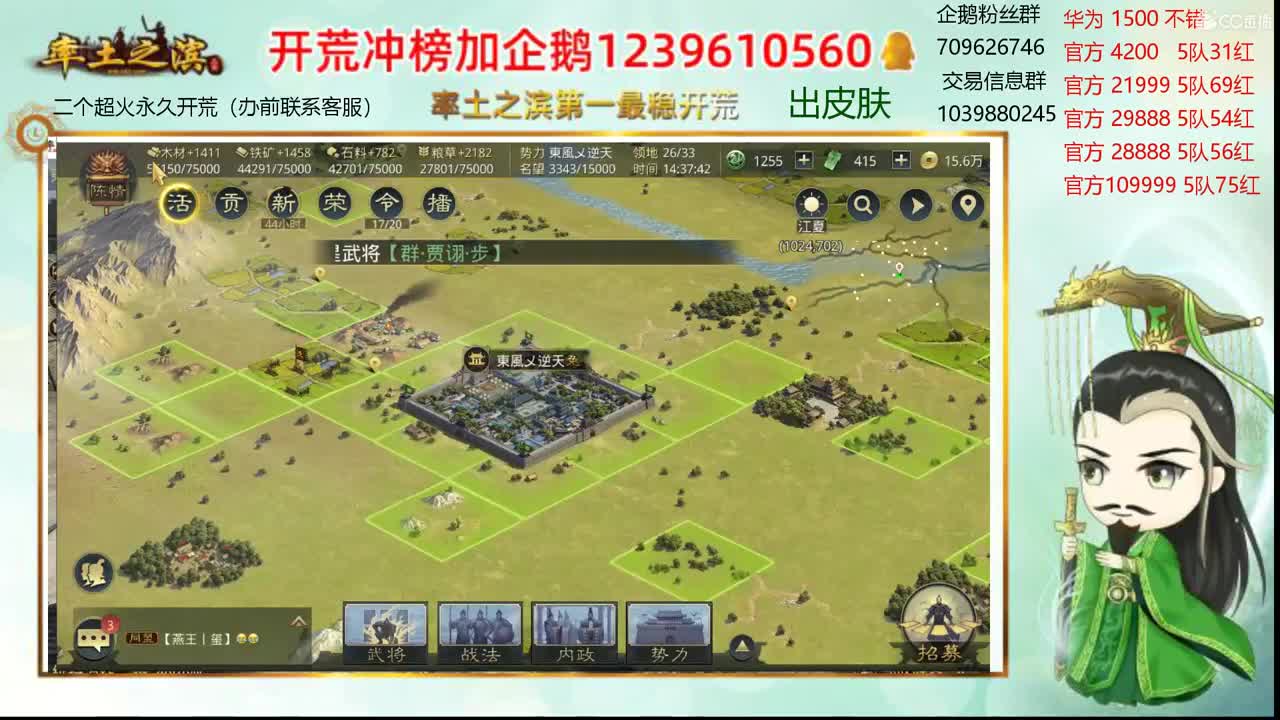 接开荒 出两个本人账号 第2段