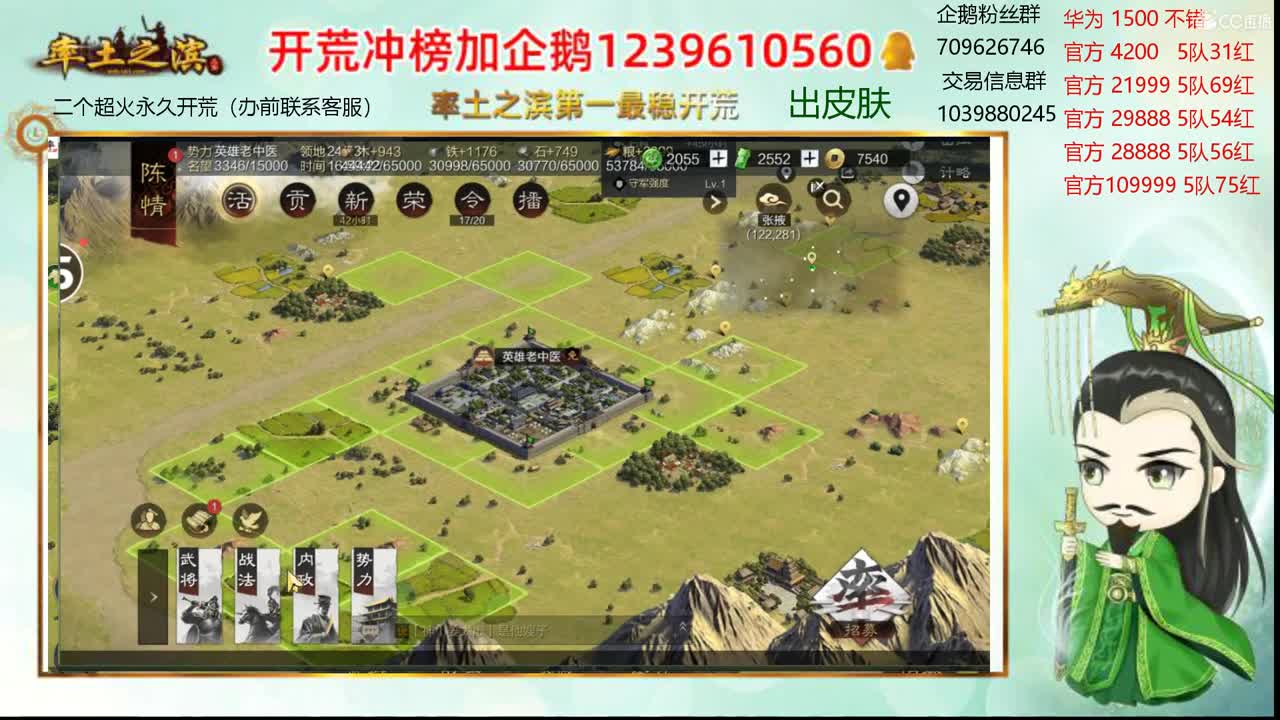 接开荒 出两个本人账号 第3段
