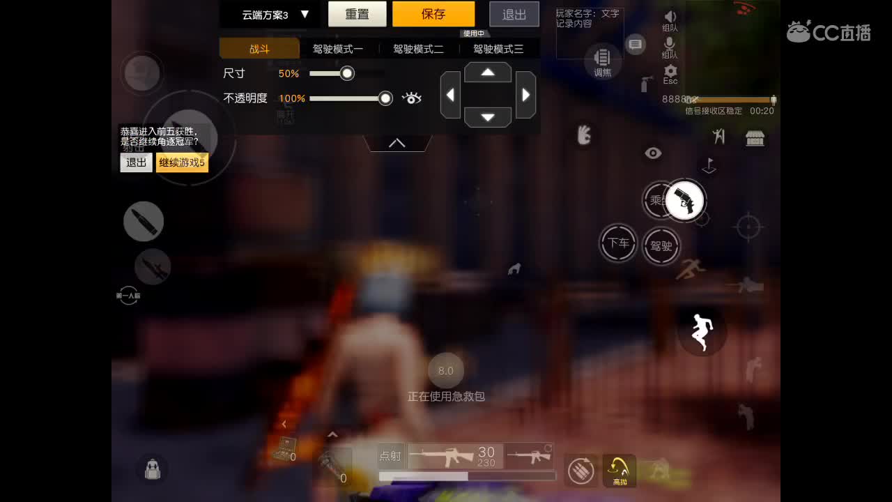 收捕鱼礼物，现还！ 第1段