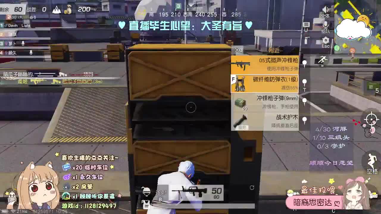 多幸运 我有个我们♥ 第1段